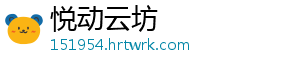 胚布是什么布 由纤维通过纺织加工制成-悦动云坊
